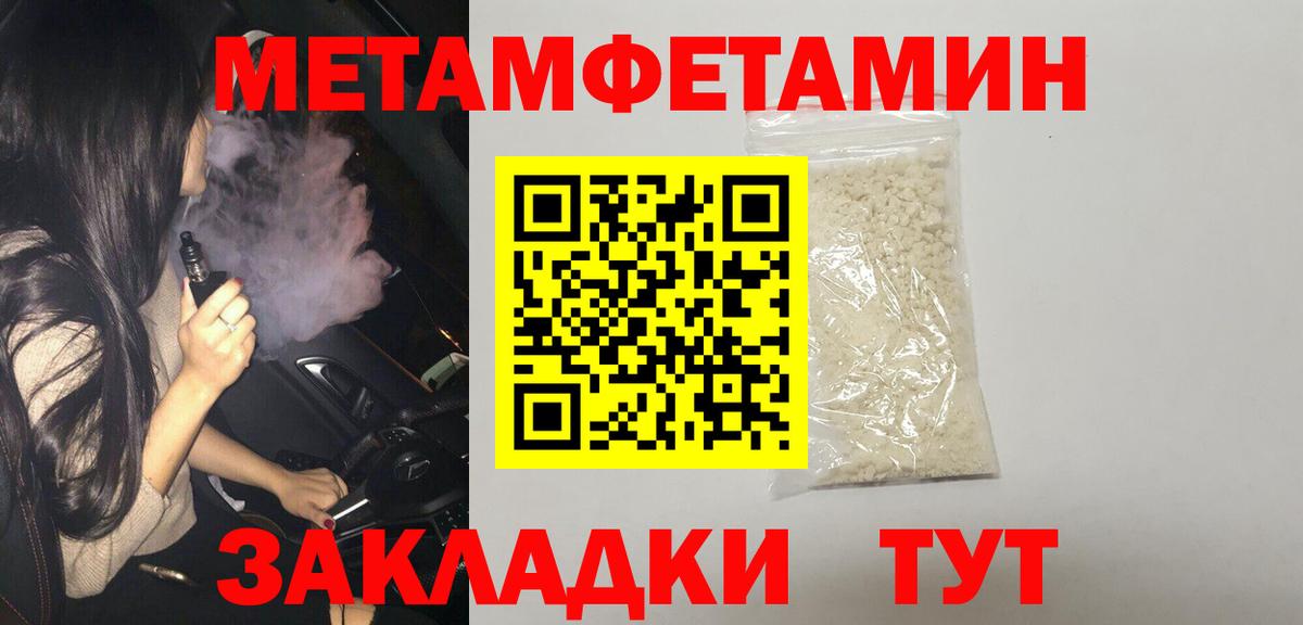 Amphetamine 98% Малгобек