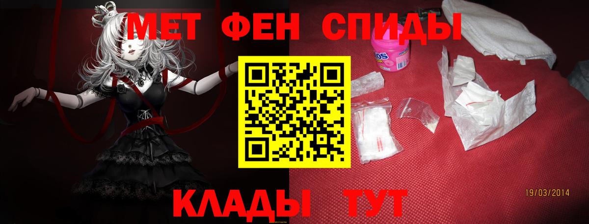 Малгобек  Amphetamine 97%  АМФ  ссылка на мегу рабочий сайт  Вход с VPN 