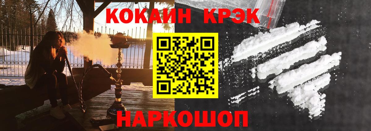 Cocaine Боливия Малгобек