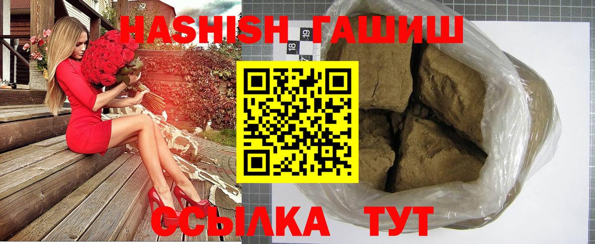 МЕТАДОН Малгобек