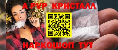 кокаин перу Гусиноозёрск