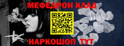 кокаин перу Гусиноозёрск