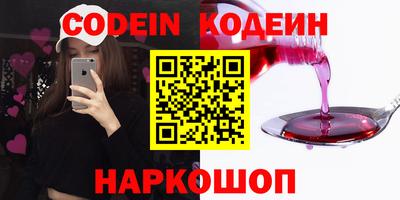 кокаин перу Гусиноозёрск