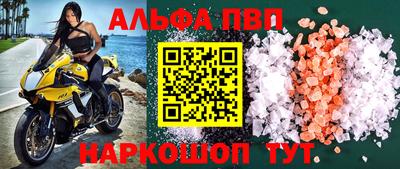 героин Гусь-Хрустальный