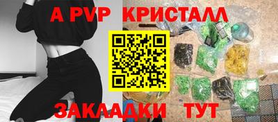 героин Гусь-Хрустальный