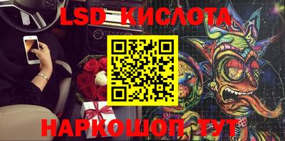 кокаин перу Гусиноозёрск