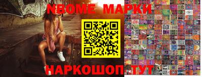 таблы Донецк