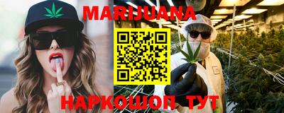 кокаин перу Гусиноозёрск