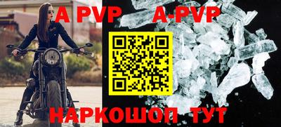 кокаин перу Гусиноозёрск