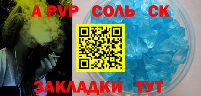 героин Гусь-Хрустальный