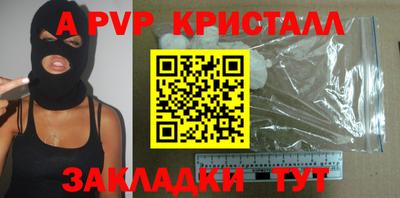 мет Донской