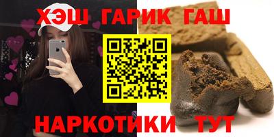 кокаин перу Гусиноозёрск