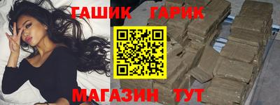 кокаин перу Гусиноозёрск