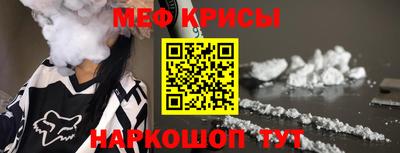 героин Гусь-Хрустальный