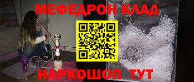 кокаин перу Гусиноозёрск