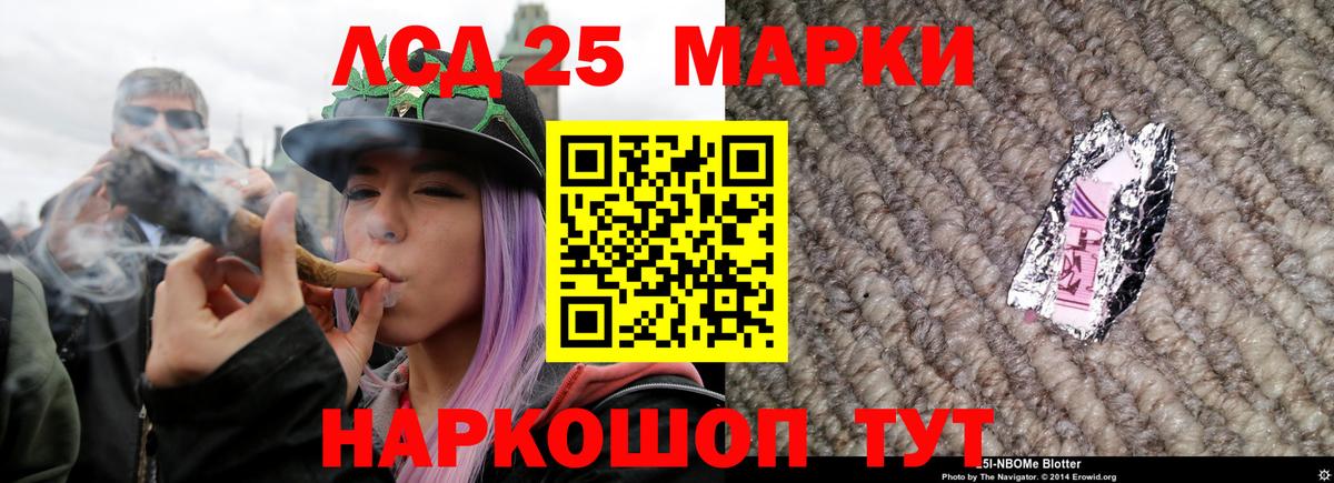 Малгобек  гидра   Вход с VPN  ЛСД экстази ecstasy 