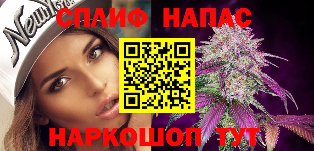 Бошки марихуана Bruce Banner  Бошки марихуана индика  Вход с VPN  Бошки марихуана сатива  Малгобек 